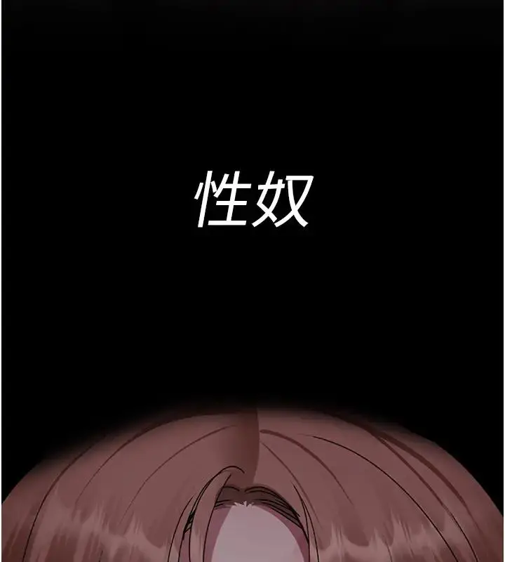 漫画《夜间诊疗室》第63话第162张图