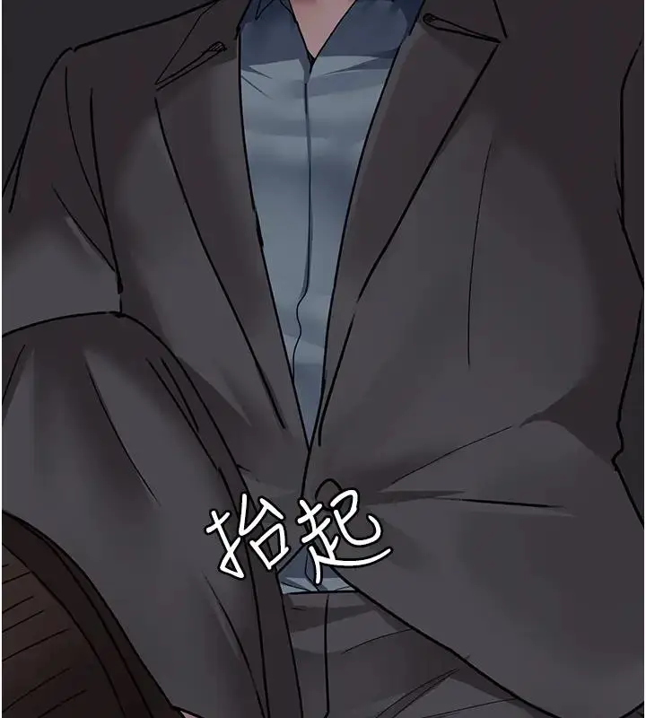 漫画《夜间诊疗室》第63话第166张图