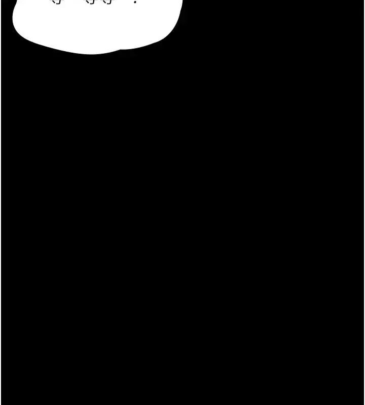 漫画《夜间诊疗室》第63话第170张图