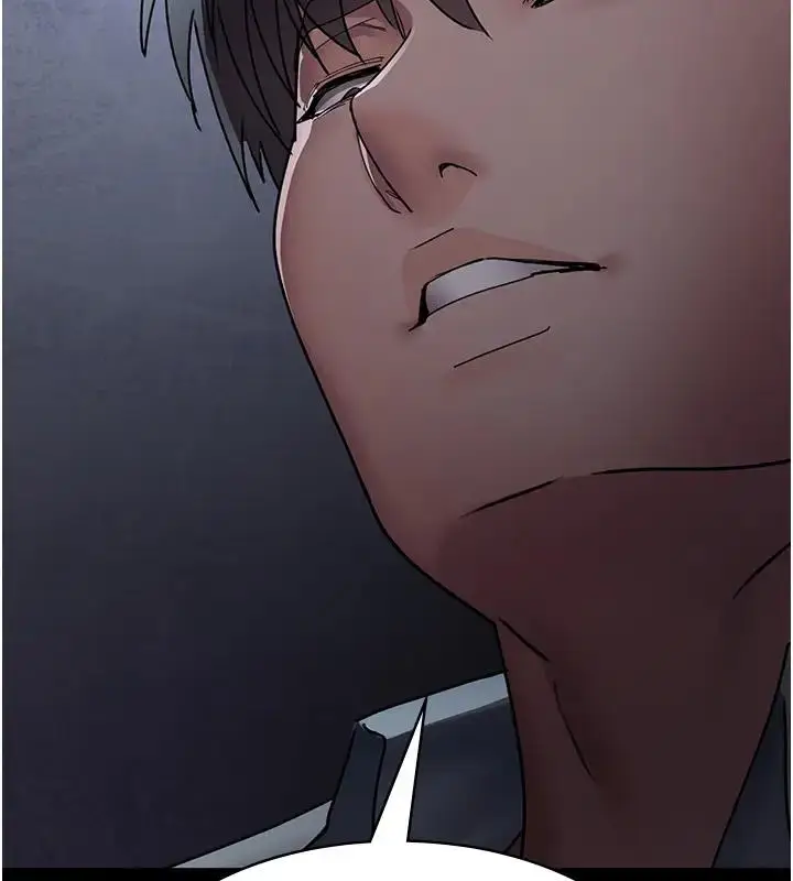 漫画《夜间诊疗室》第63话第172张图