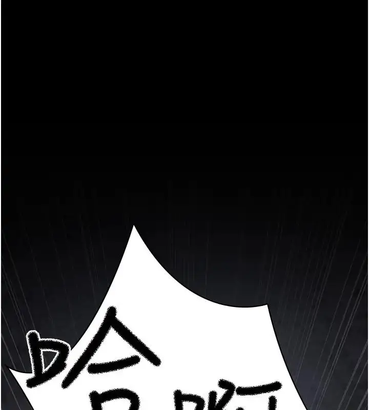 漫画《夜间诊疗室》第63话第174张图
