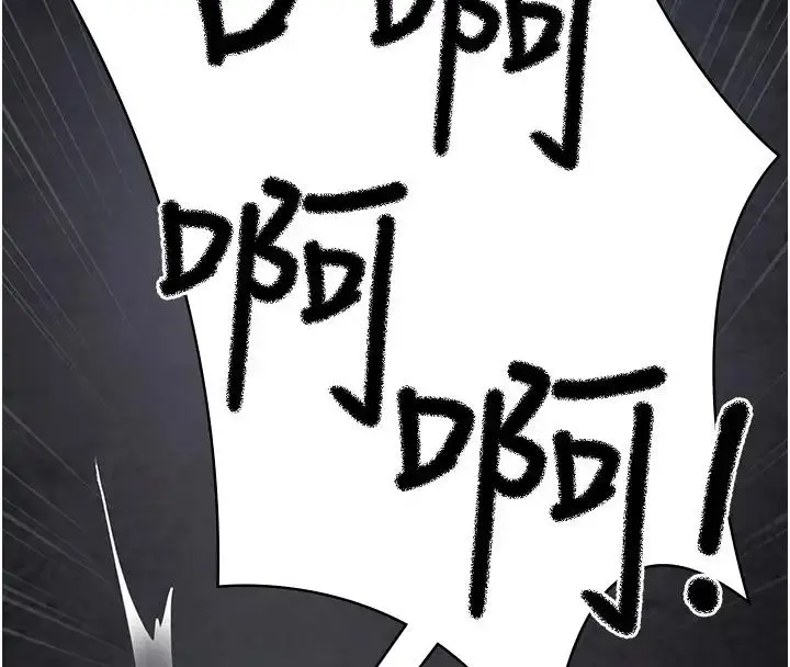 漫画《夜间诊疗室》第63话第175张图