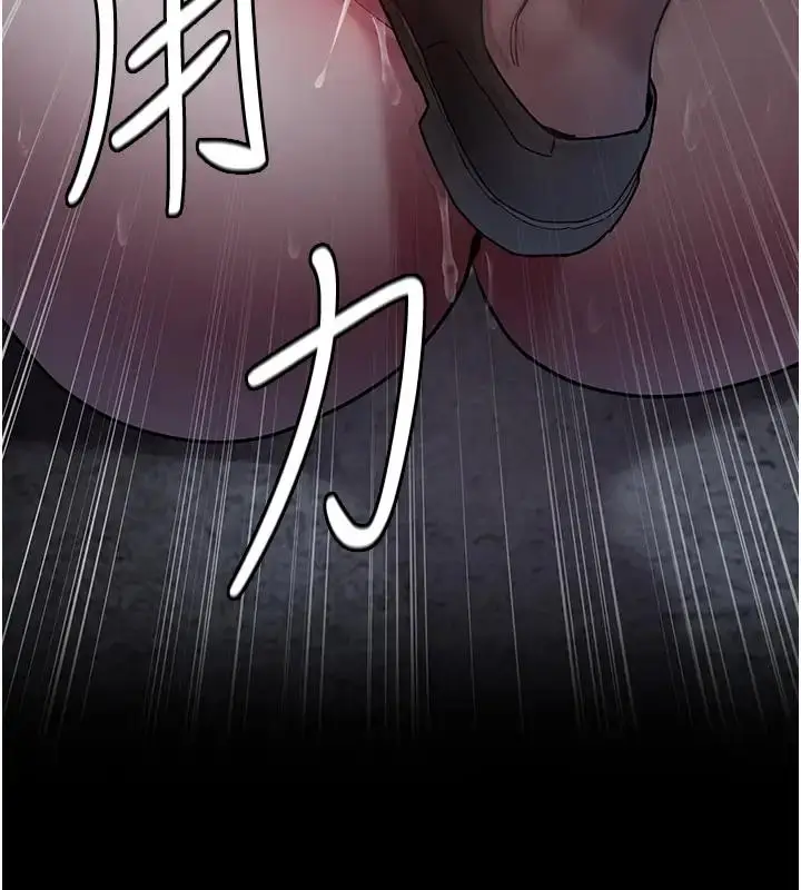 漫画《夜间诊疗室》第63话第177张图