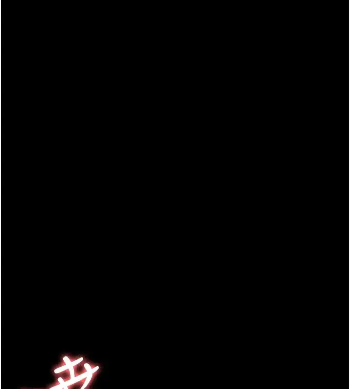 漫画《夜间诊疗室》第63话第178张图