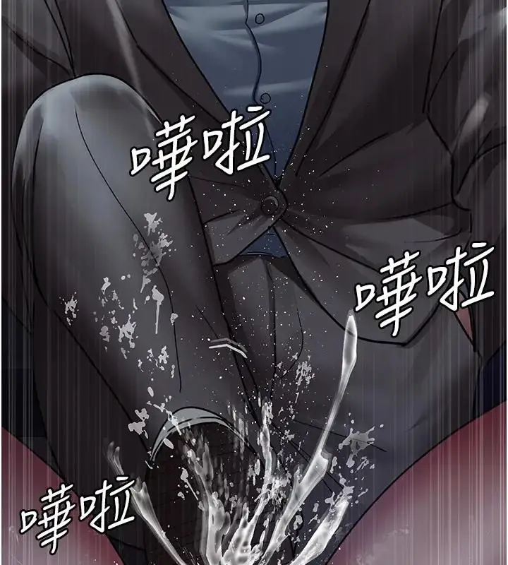 漫画《夜间诊疗室》第63话第181张图