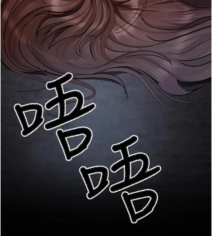 漫画《夜间诊疗室》第63话第184张图