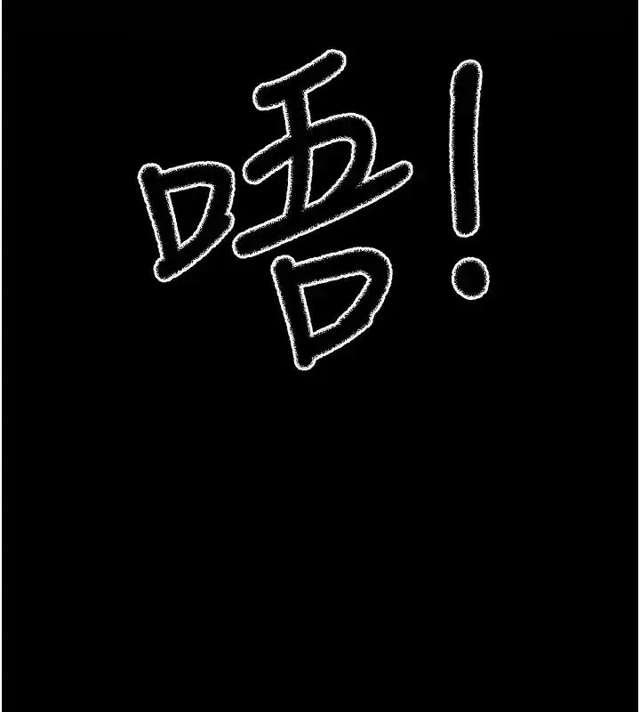 漫画《夜间诊疗室》第63话第185张图