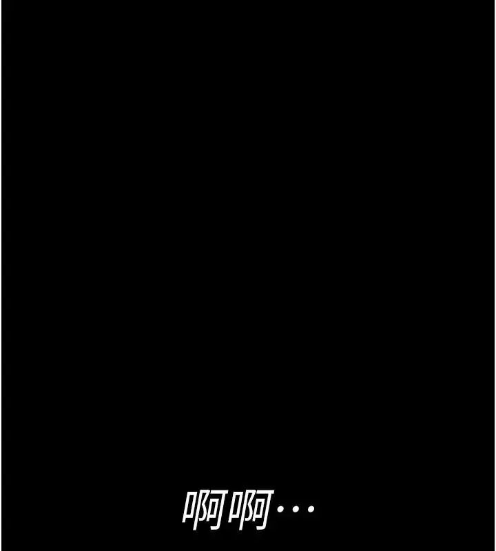 漫画《夜间诊疗室》第63话第24张图