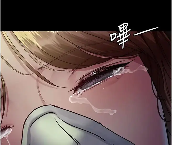 漫画《夜间诊疗室》第63话第25张图