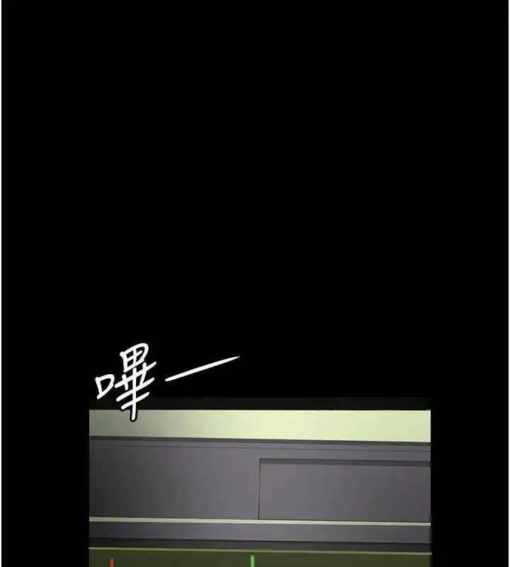 漫画《夜间诊疗室》第63话第27张图