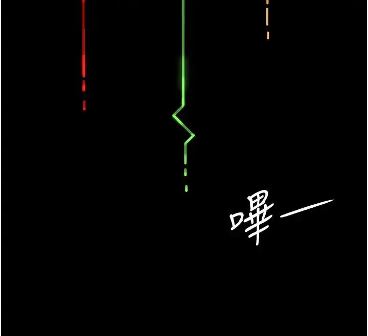 漫画《夜间诊疗室》第63话第29张图