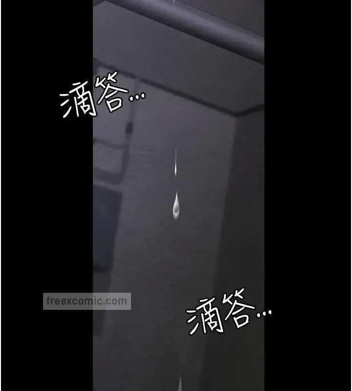 漫画《夜间诊疗室》第63话第40张图