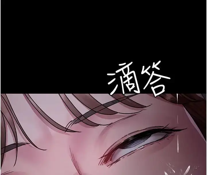 漫画《夜间诊疗室》第63话第42张图