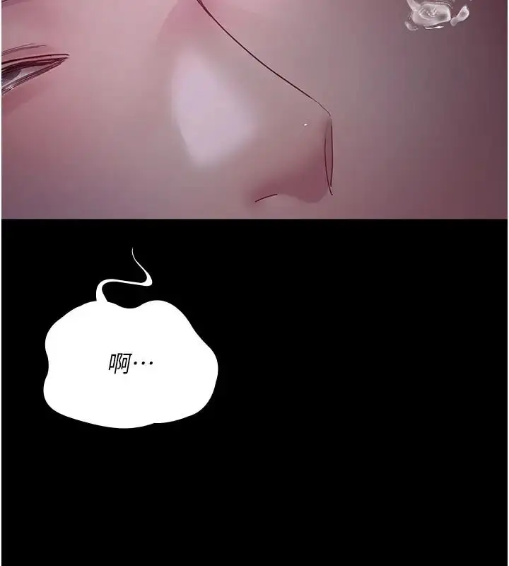 漫画《夜间诊疗室》第63话第43张图