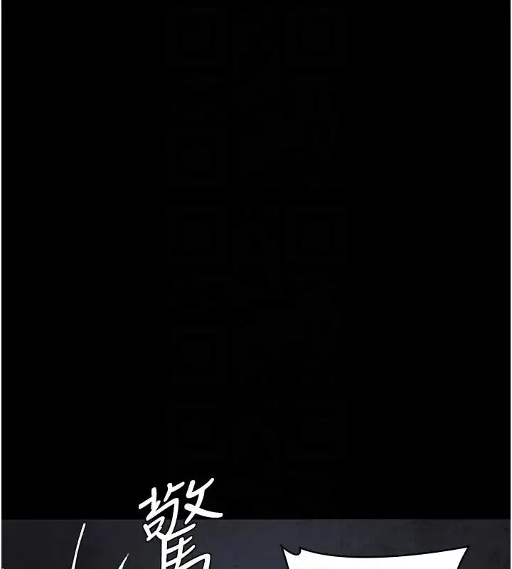 漫画《夜间诊疗室》第63话第47张图