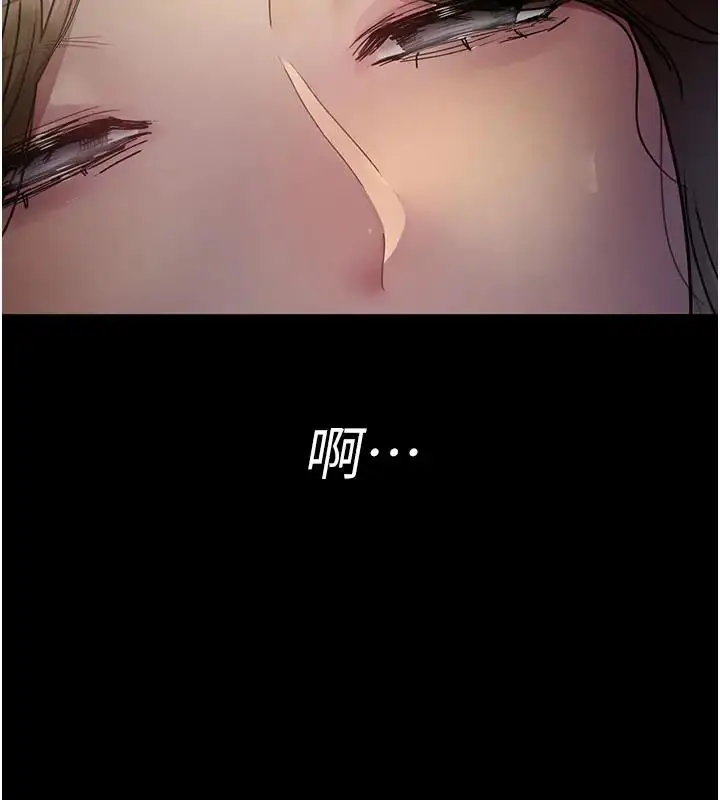 漫画《夜间诊疗室》第63话第5张图
