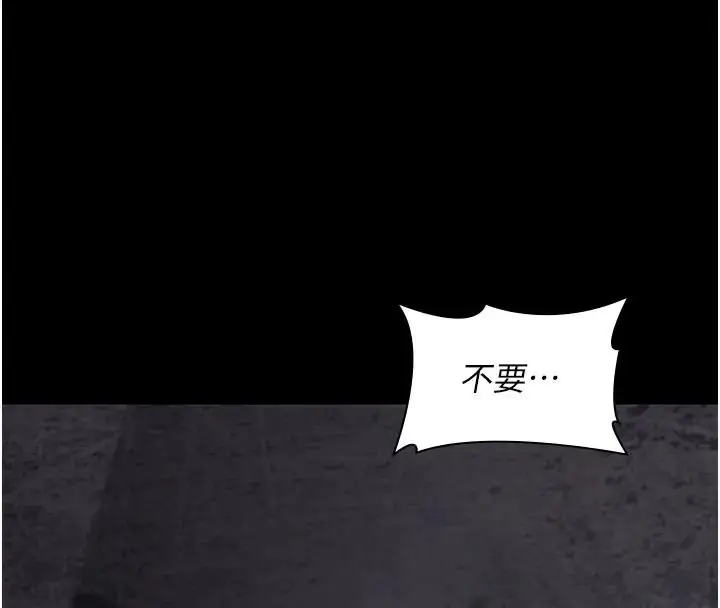 漫画《夜间诊疗室》第63话第56张图