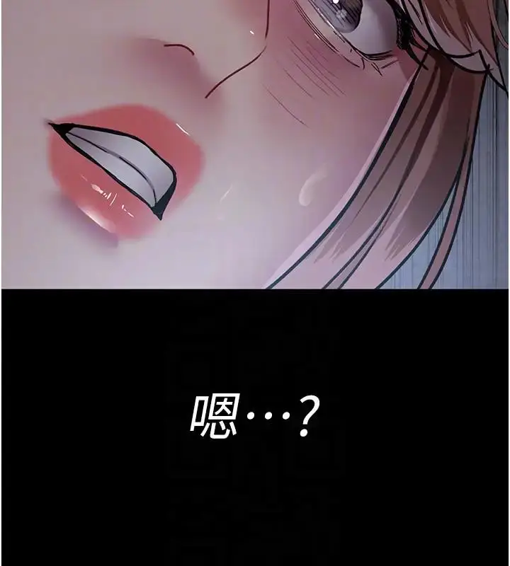 漫画《夜间诊疗室》第63话第62张图