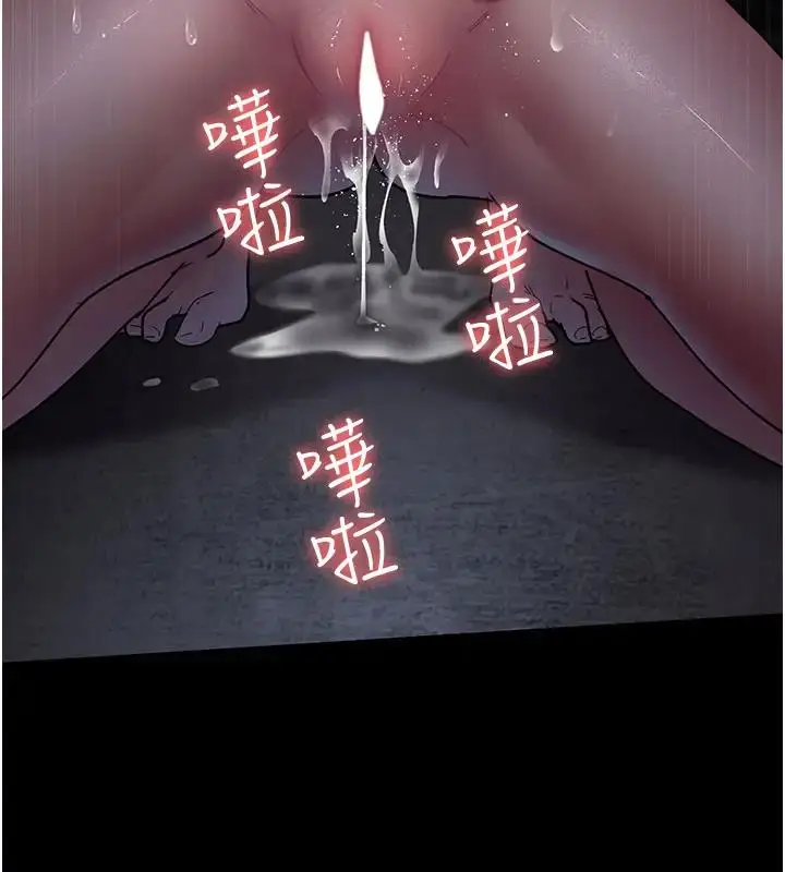 漫画《夜间诊疗室》第63话第72张图