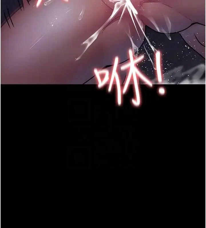 漫画《夜间诊疗室》第63话第84张图