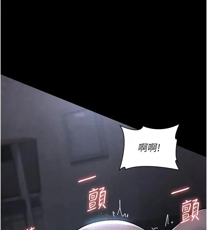 漫画《夜间诊疗室》第63话第94张图