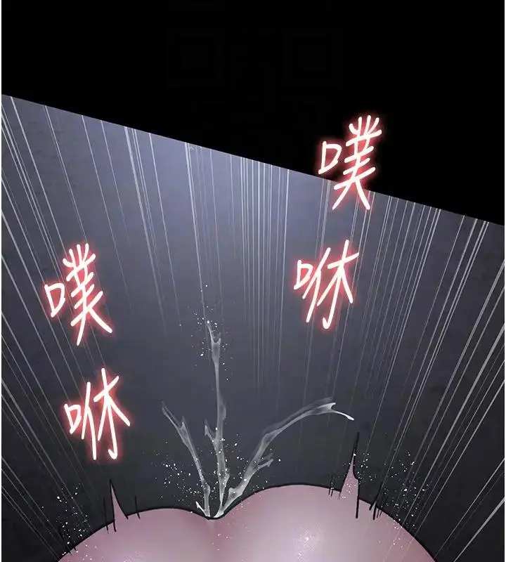 漫画《夜间诊疗室》第63话第97张图