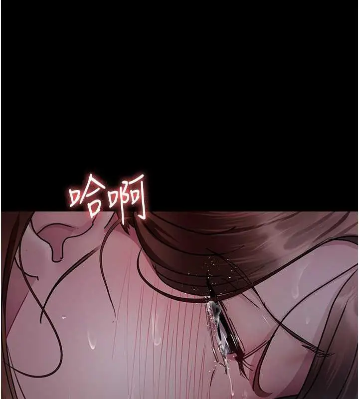 漫画《夜间诊疗室》第64话第115张图