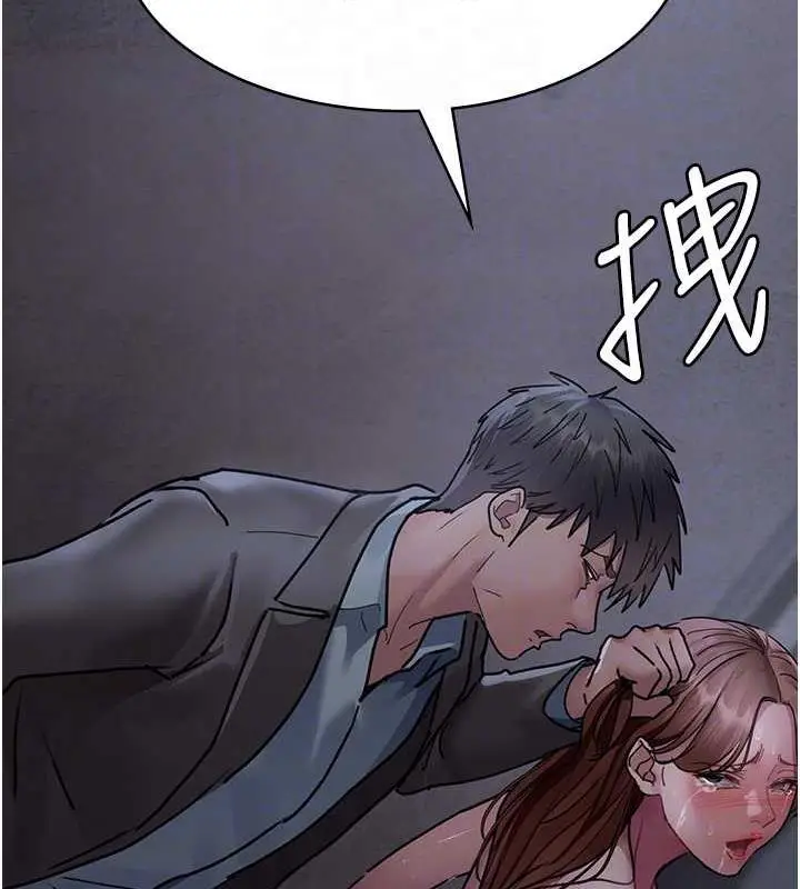 漫画《夜间诊疗室》第64话第118张图