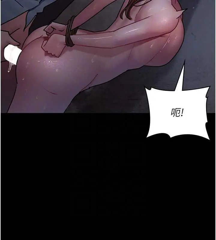漫画《夜间诊疗室》第64话第119张图