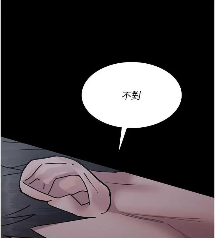 漫画《夜间诊疗室》第64话第12张图
