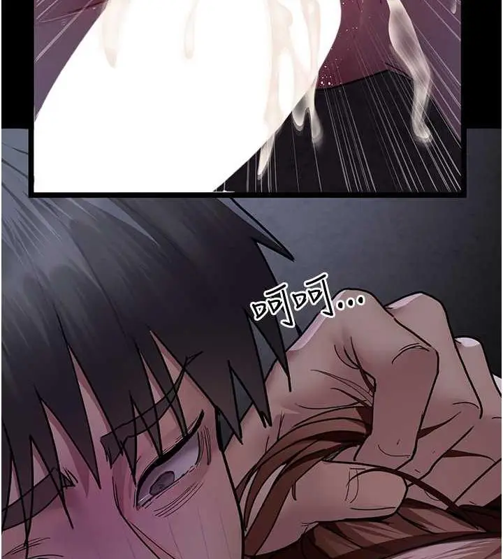 漫画《夜间诊疗室》第64话第122张图