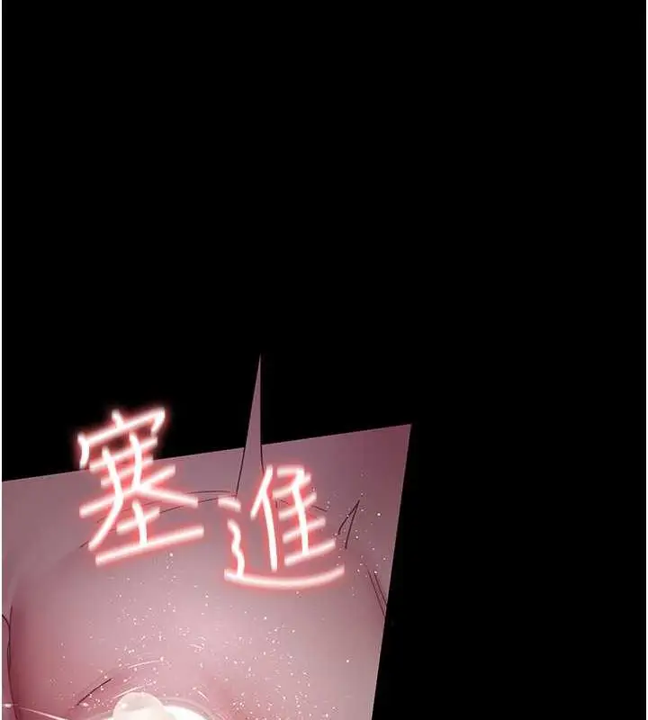 漫画《夜间诊疗室》第64话第125张图
