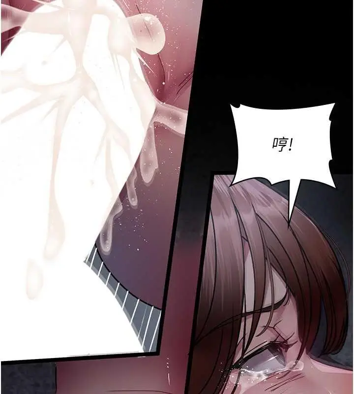 漫画《夜间诊疗室》第64话第126张图