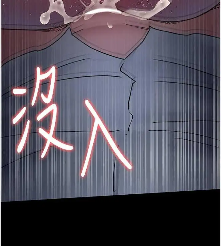 漫画《夜间诊疗室》第64话第128张图
