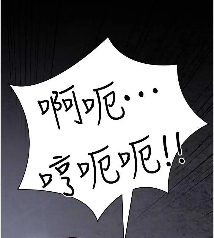 漫画《夜间诊疗室》第64话第130张图