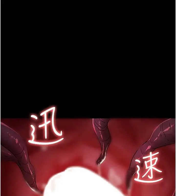 漫画《夜间诊疗室》第64话第138张图