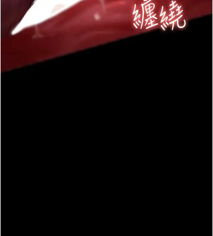漫画《夜间诊疗室》第64话第142张图