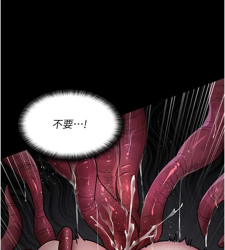 漫画《夜间诊疗室》第64话第149张图