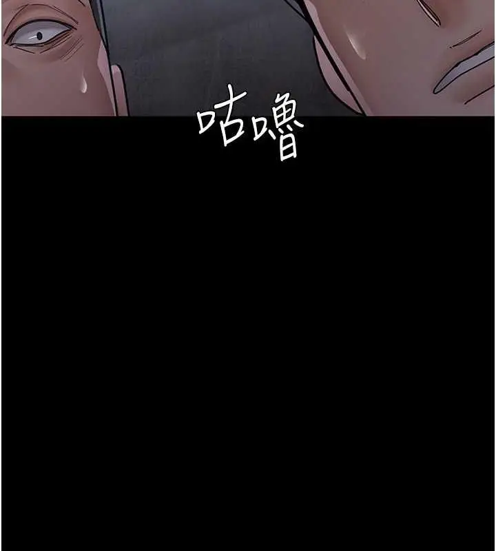 漫画《夜间诊疗室》第64话第167张图