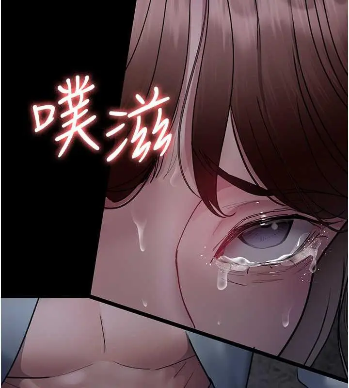 漫画《夜间诊疗室》第64话第169张图