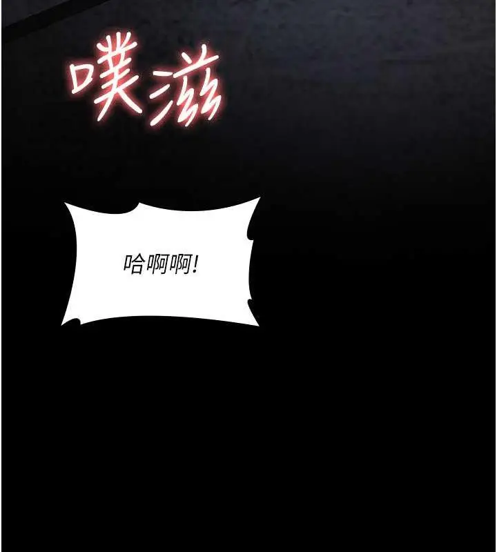 漫画《夜间诊疗室》第64话第172张图