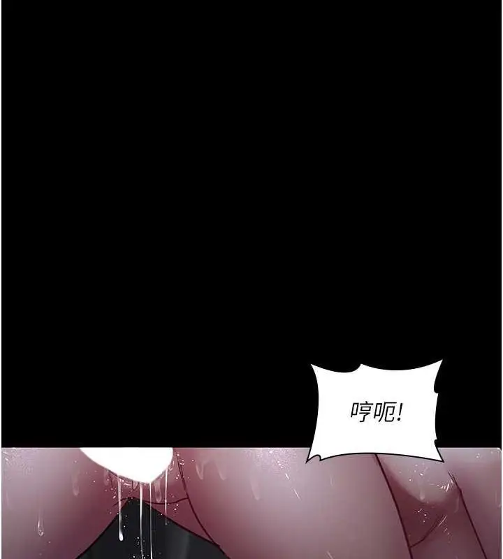 漫画《夜间诊疗室》第64话第173张图
