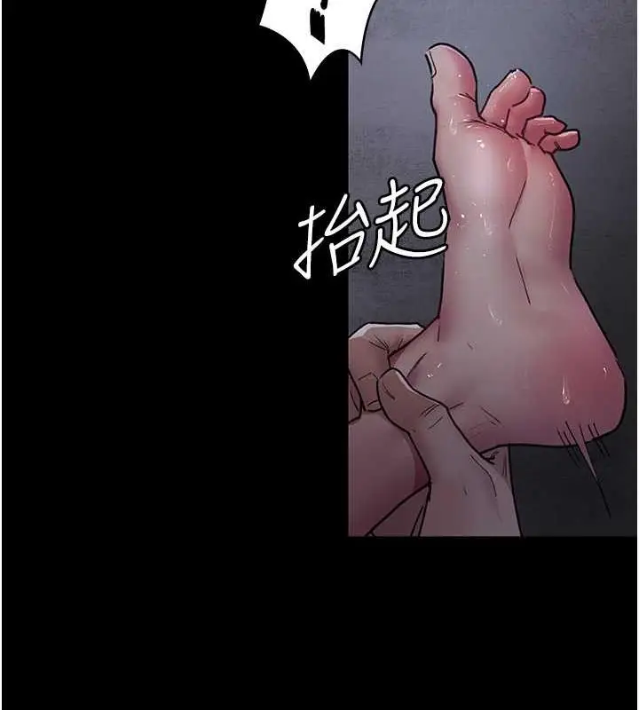 漫画《夜间诊疗室》第64话第176张图