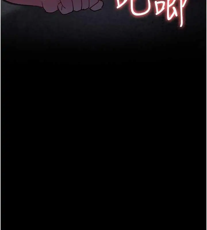 漫画《夜间诊疗室》第64话第187张图