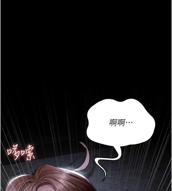 漫画《夜间诊疗室》第64话第188张图