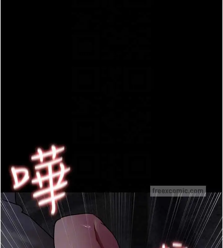 漫画《夜间诊疗室》第64话第20张图