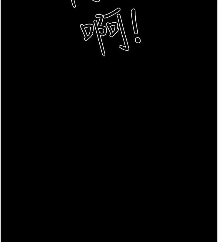 漫画《夜间诊疗室》第64话第23张图
