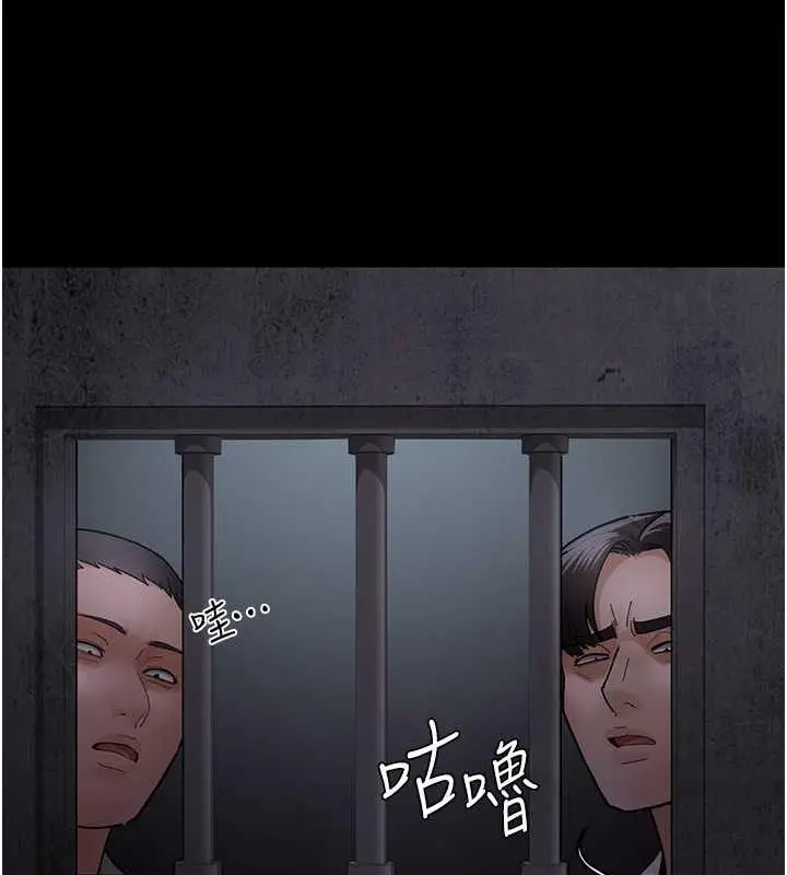 漫画《夜间诊疗室》第64话第24张图
