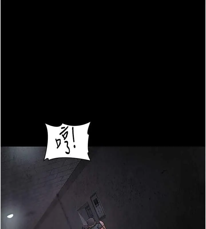 漫画《夜间诊疗室》第64话第26张图