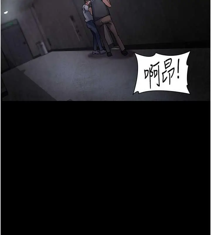 漫画《夜间诊疗室》第64话第27张图